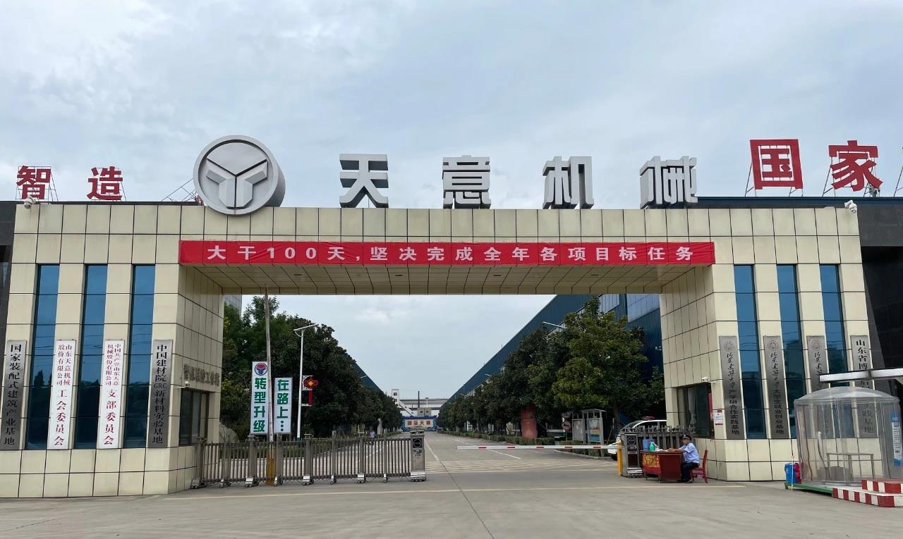 大干100天，堅決完成全年各項目標(biāo)任務(wù)