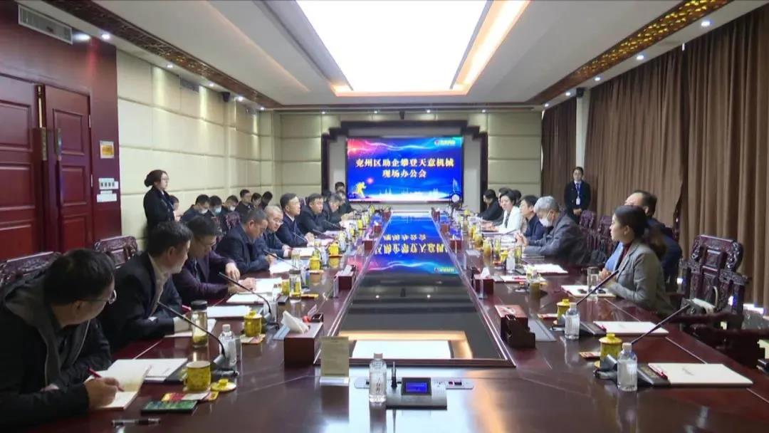 【助企攀登】王慶、王驍蒞臨天意機械現(xiàn)場辦公